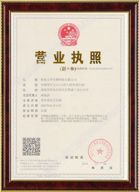 怀化硫代乙酸生产,湖南医药中间体厂家,优博手机官方网站 怀化硫代乙酸生产,湖南医药中间体厂家,优博手机官方网站