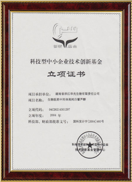怀化硫代乙酸生产,湖南医药中间体厂家,优博手机官方网站